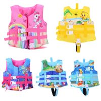 Water Sports Life Vest For Kids Children Swimming Kayak Life Vest Jackets Boy &amp; Girl Water Sports Safety Equipment for Drifting  Life Jackets