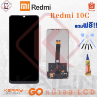 iDD หน้าจอ LCD REDMI10C REDMI 10C งานเหมือนแท้