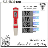 เครื่องวัดค่าน้ำ 4 in 1 Waterproof TDS PH EC Temperature Meter ที่ตรวจสอบค่าความเป็นกรด-ด่าง เครื่องวัดค่าน้ำ อุปกรณ์ใช้สำหรับตรวจสอบ ค่าพีเอช อีซี และ อุณหภูมิ เครื่องมือชุดวัดค่าpH เครื่องวัดค่า pH พร้อมซองคาริเบต pH เครื่องวัด TDS วัดค่าน้ำดื่ม