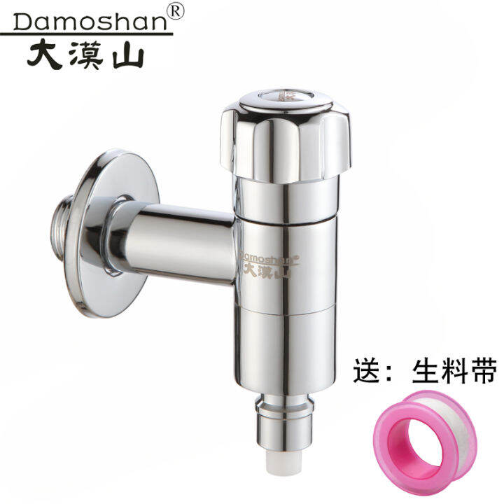 Fully automatic washing machine faucet fourquarter copper intelligent