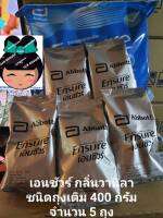 Ensure  เอนชัวร์ สูตรครบถ้วน กลิ่นวานิลลาของแท้ สูตรเดียวกับแบบกระป๋อง ชนิดถุงเติม ขนาด400กรัมx5 ถุงเติม หมดอายุ31 ธันวาคม2025เลขอย.10314623210141