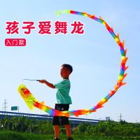 ❄☞◊ Childrens Adult Diabolo Chi Stick Shake