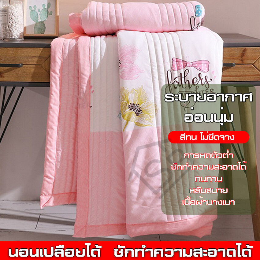 ราคาโรงงาน