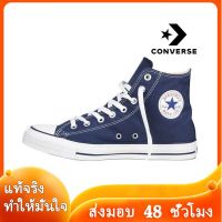 〖2022คุณภาพสูงและราคาถูก〗CONVERSE ALL STAR 1970S รองเท้าผู้ชาย รองเท้าผู้หญิง รองเท้าผ้าใบผช รองเท้าผ้าใบผญ รองเท้าผ้าใบ ร้องเท้าผ้าใบ C015-01 แบบเดียวกับในห้าง