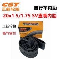 CST is new 20-inch bicycle inner tube 20 x1. 50/1.75/1.95/2.125 children bike tire inner tube tire