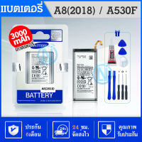 แบตเตอรี่ แท้ Samsung Galaxy A8 2018 SM-A530F battery แบต EB-BA530ABE EB-BA530ABA 3000MAh รับประกัน 6 เดือน