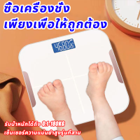 จัดส่งจากประเทศไทย Conridel เครื่องชั่งน้ำหนักดิจิตอล เครื่องชั่งน้ำหนัก รับน้ำหนักได้ถึง 0.1-180KG พร้อมจอLED วัสดุกระจกเทมเปอร์ ตาชั่งน้ำหนัก ที่ชั่งน้ำหนัก เครื่องชั่งน้ำหนัก เครื่องชั่งนน ตาชั่งดิจิตอล เครื่องชั่งdigital