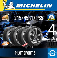 Michelin 215/45R17 PILOT SPORT 5 ยางใหม่ ผลิตปี2023 ราคาต่อ4เส้น มีรับประกันจากโรงงาน แถมจุ๊บลมยางต่อเส้น ยางรถยนต์ ขอบ17 ขนาดยาง 215/45R17 PS5 จำนวน 4 เส้น