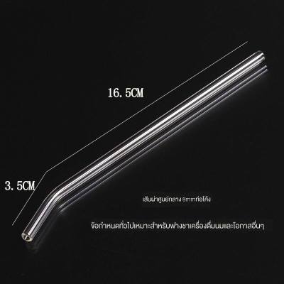 必备ลดกระหน่ำใสทนความร้อนborosilicateแก้วฟางทนอุณหภูมิสูงเด็กริมฝีปากเป็นมิตรกับสิ่งแวดล้อมนมเครื่องดื่มมุกหลอดหนา