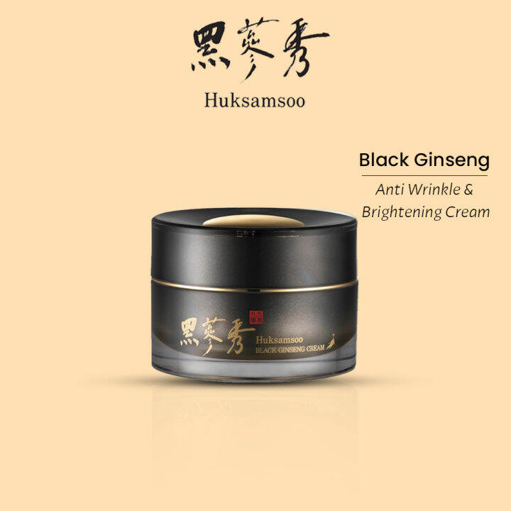 [JOYCOS] Huksamsoo Black Ginseng Cream 50ml (Anti Aging, Wrinkle Care ...
