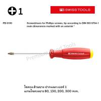 PB Swiss Tools ไขควง ปากแฉก เบอร์ 1 ด้ามยาง SwissGrip สีแดง แกนไขควงยาว 80, 130, 200, 300 mm. รุ่น PB 8190-1