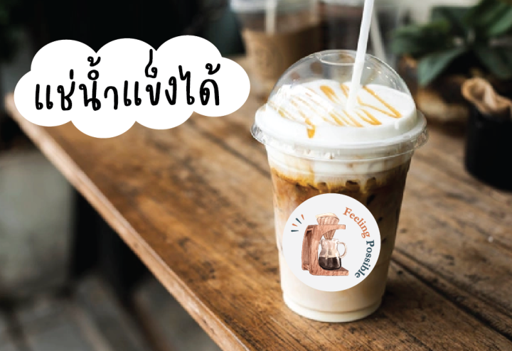 สติ๊กเกอร์pvc-กันน้ำ-สติ๊กเกอร์กาแฟ-สำหรับคาเฟ่-ราคาถูก-ฉลากสินค้า-แผ่นขนาดa4-25-บาท-4cm-35ดวงต่อแผ่น-พร้อมส่ง-aprinting