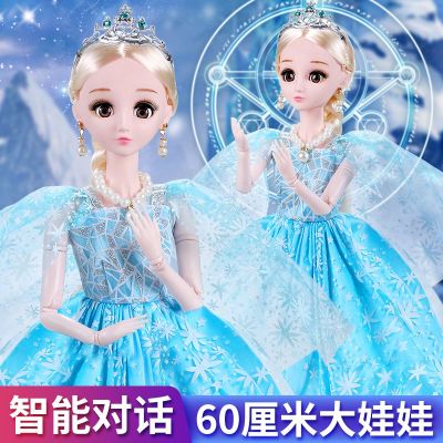 2023 Yang Tongle ตุ๊กตาบาร์บี้เด็กผู้หญิงชุดของเล่นเจ้าหญิงขนาดใหญ่ 60 เซนติเมตรจำลองเดียวพูดได้