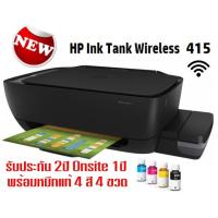 HP Ink Tank 415 มี Wireless