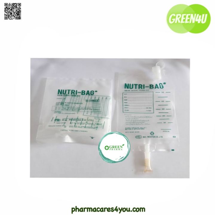 nutri-bag-ถุงให้อาหารทางสายยาง-ขนาด-500-ml