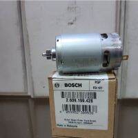 ?ลดราคา cordless drill   MOTOR GSB 10.8/12V  USED 13 ITEM PART NO 2.609.199.428 (MOTOR WITH PINION ) สว่านไร้สาย 10.8/12 โวลล์ ยี่ห้อ บอสซ์-สว่านไร้สาย สว่านไฟฟ้าไร้สาย สว่านแบต สว่านไฟฟ้าแบต