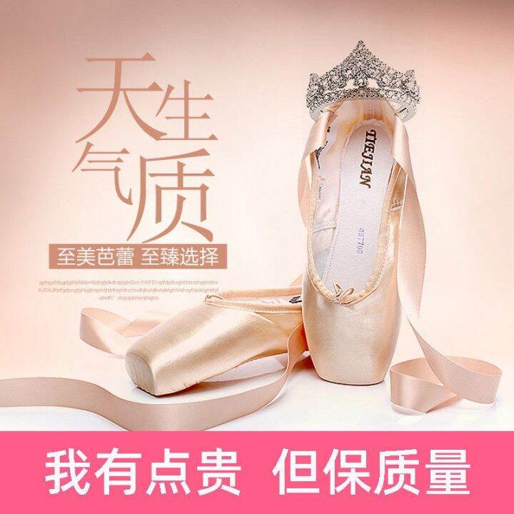 Pointe deals shoes lazada