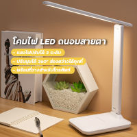 โคมไฟตั้งโต๊ะ LED โคมไฟอ่านหนังสือ พร้อมที่วางโทรศัพท์การควบคุมความสว่างที่ปรับได้ การปรับแบบสัมผัส พร้อมส่ง ตั้งโต๊ะอ่านหนังสือ