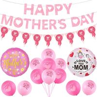JOYMEMO Happy Mother S Day Decorations Mothers Day Banner Pink Mother S Day Decorations For Mummy Mom Birthday Party Happy Mother S Day Bunting World S Best Mum Banner Triangle Flags