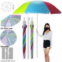 UV Silver Coat Umbrella