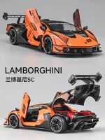 ของเล่นเด็กผู้ชายตกแต่งโมเดลรถโมเดลรถโลหะผสมจำลอง SCV12 Lamborghini จำนวนจำกัด1/24ตกแต่งโมเดลรถ