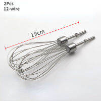 2ชิ้น304สแตนเลส12-Wire เครื่องปั่นวิสกี้ผสม eggbeater สำหรับ ACA AHM-P125A120B 4-Wire