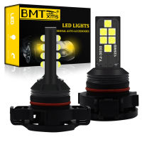 BMT 2ชิ้น H16 5202 PSX24W LED DRL ไฟทำงานกลางวันรถยนต์ Led ไฟตัดหมอกโคมไฟอัตโนมัติ C An BUS หลอดไฟ3030SMD รับประกัน Super Bright