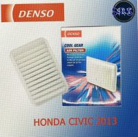 DENSO กรองอากาศรถยนต์ Honda Civic 2013 (รหัสสินค้า 260300 - 0380)