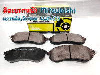 ดิสเบรกหน้า ROKBUL Mitsubishi แกรนดิส,จีวากอน 4WD/03 (DP1-1738RA)