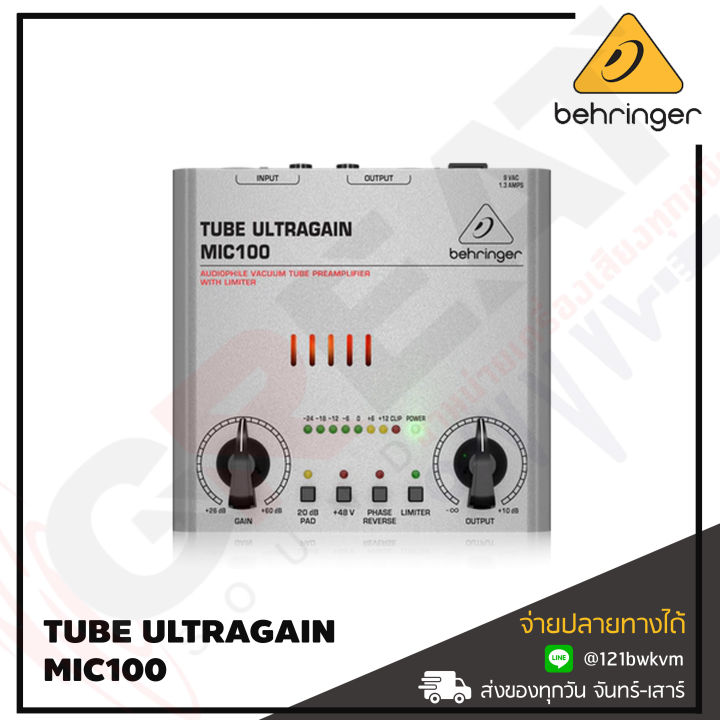 behringer-tube-ultragain-mic100-ปรีแอมป์สำหรับไมโครโฟนแบบหลอด-audiophile-vacuum-tube-preamplifier-with-limiter-สินค้าใหม่แกะกล่อง-รับประกันบูเซ่