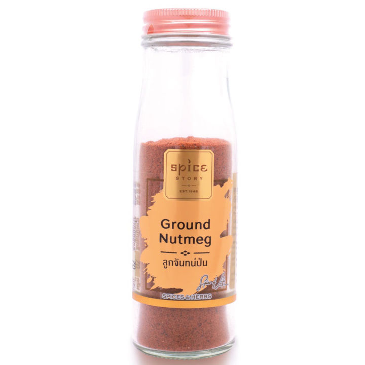 Ground Nutmeg Spice Story 70 G Lazada.co.th