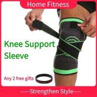 【NATA】 【Home Fitness】 Knee Support Sleeve Sports High CompressionSilicone Padded Nylon Silicon Brace Knee Pad Protector