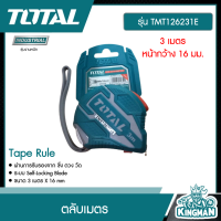 TOTAL   ตลับเมตร TOTAL รุ่น TMT126231E 3 เมตร หน้ากว้าง 16 มม. Tape Rule โททอล อุปกรณ์ช่าง งานช่าง #ส่งฟรี