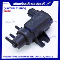 (ราคา /1 ชิ้น)***ราคาพิเศษ***Vaccum Turbo แท้ สำหรับ Isuzu Dmax 2012 ,MU-X 3.0, Blue 1.9  ปีxx-xx (ตัว สีดำ ) OE : 8-98XXX935-0