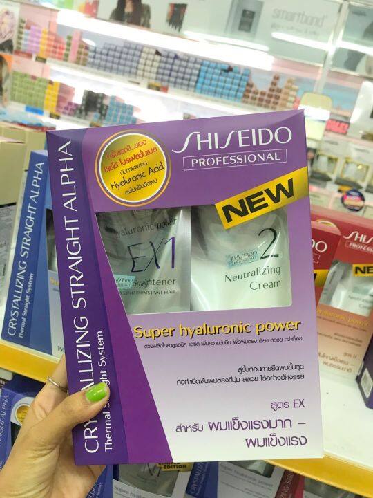 shiseido-ยายืดผม-ใหญ่-ชิเชโด้-ครีมยืดผม-400-ml-ครีมยืดผม-shiseido