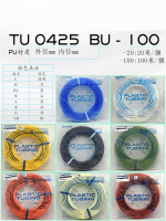 PU Polyurethane Tubing SMC TU0425BU-20 TU0604BU-20 TU0805BU-20 TU1065BU-20 TU1208BU-20