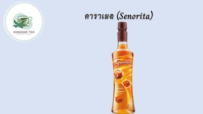 Oriental Coffee ไซรัปซินญอริต้า 750 มล. Senorita Flavoured Syrup 750 Ml. คาราเมล