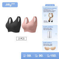 ōJollynn Cloud Zero Touch Plus เสื้อชั้นใน Set 2 ชิ้น Freesize บราไร้โครง ผ้านุ่ม ใส่สบาย Voluminous Wide-Whoulder straps