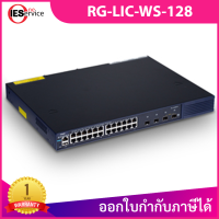 Ruijie RG-LIC-WS-128