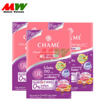 CHAME Collagen Plus Biotin " อั๊ม ม่วง 3 กล่อง  " ชาเม่ คอลลาเจน พลัส ไบโอติน (1 กล่อง/10 ซอง x3)