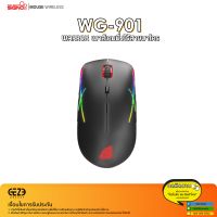 Signo รุ่น WG-901 WARROX Gaming Mouse Wireless - เมาส์เกมมิ่งไร้สาย ( 10000 DPI )