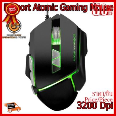 ✨✨#BEST SELLER Neolution E-Sport Atomic Gaming Mouse เมาส์ atomic 3200 DPI ประกัน1ปี ##ที่ชาร์จ หูฟัง เคส Airpodss ลำโพง Wireless Bluetooth คอมพิวเตอร์ โทรศัพท์ USB ปลั๊ก เมาท์ HDMI สายคอมพิวเตอร์