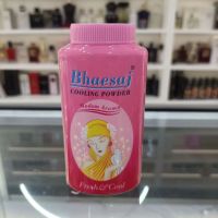 Thailand/Bhaesaj Pingsha body powder prickly heat cool antiperspirant 50g