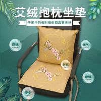 ♙♞ Cushion Backrest Embroidered Chinese Cotton Removable and