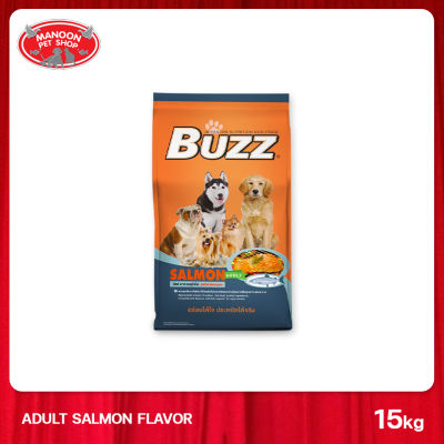 [MANOON] BUZZ DOG Salmon Flavour บัซซ์ อาหารเม็ด สูตรสุนัขโต รสแซลมอน ขนาด 15 กิโลกรัม