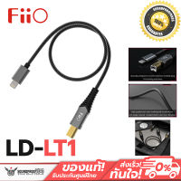 สายแปลง FiiO LD-LT1 สายแปลง USB Type-B เป็น ไลท์นิง ประกันศูนย์ไทย