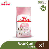 [PETClub] Royal Canin Kitten - อาหารเม็ด สำหรับลูกแมว 5 ขนาด [400g. 1.2 kg. 2kg. 4kg. 10kg.]