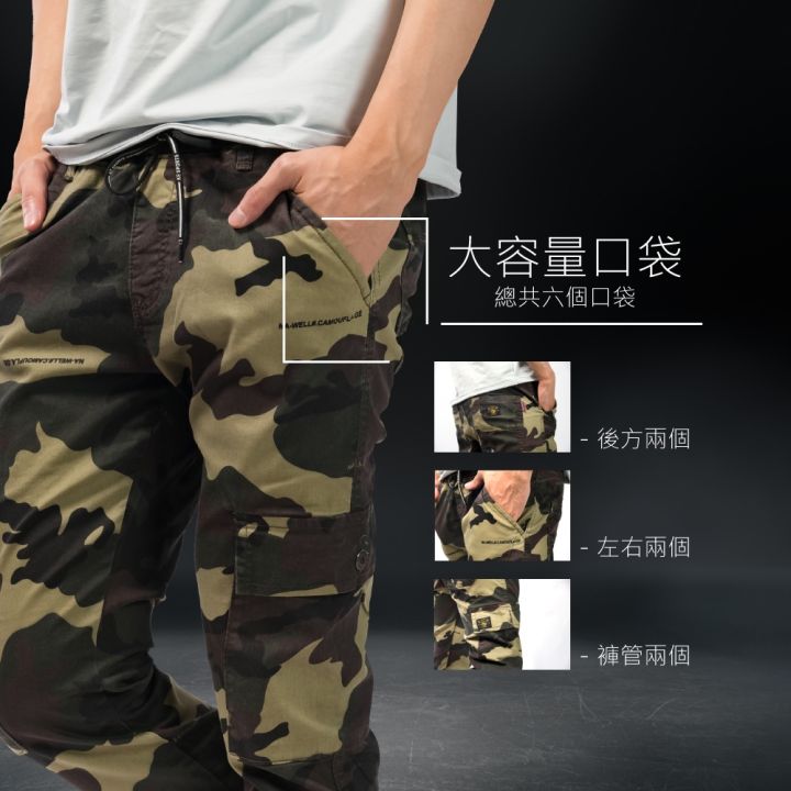 kaso-multi-pocket-cuffed-camouflage-pants-trousers-casual-necked-drawstring-overalls-male-e