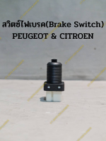 สวิตซ์ไฟเบรค(Brake Switch) PEUGEOT &amp; CITROEN