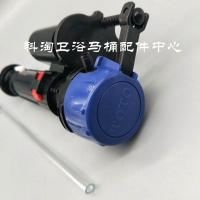 TOTO Toilet water tank accessories SW782 570 CSW782 SW573 water inlet valve upper water device float ball stop valve